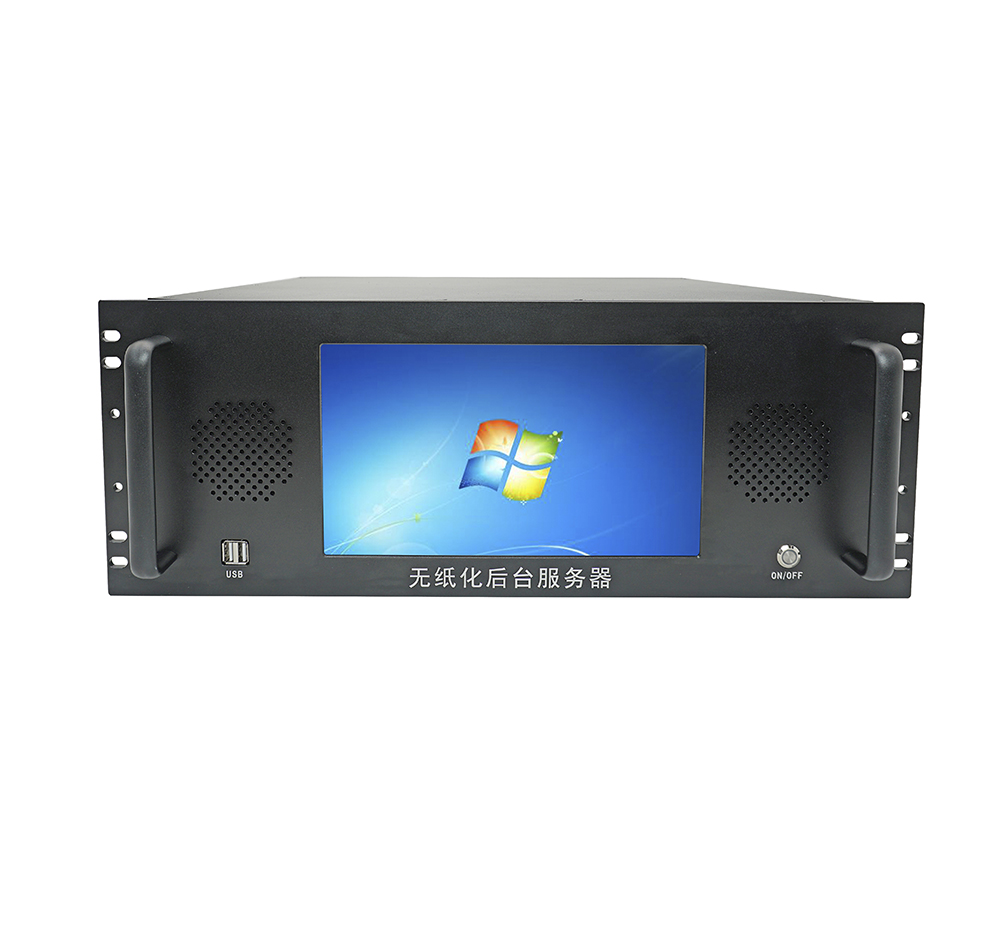 無(wú)紙化后臺服務(wù)器