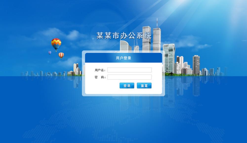 無(wú)紙化會(huì