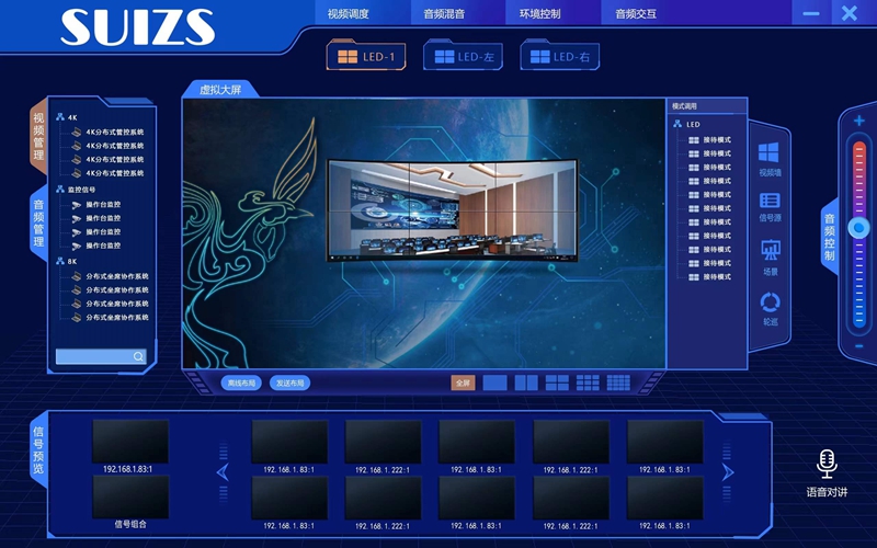 分布式可視化錄播平臺