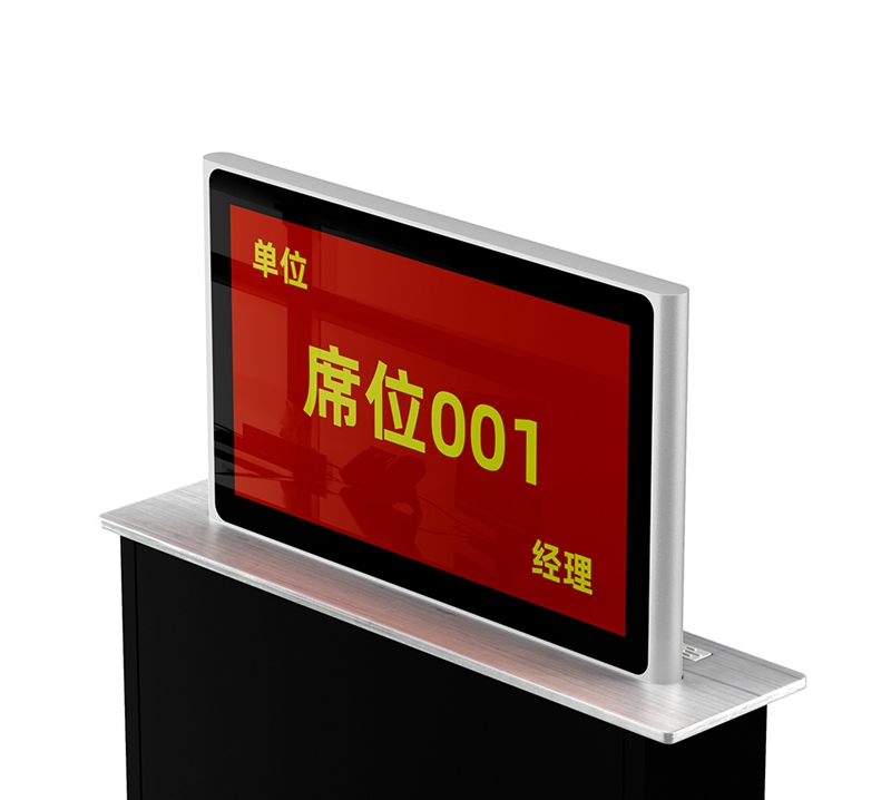 7寸雙面可升降桌牌