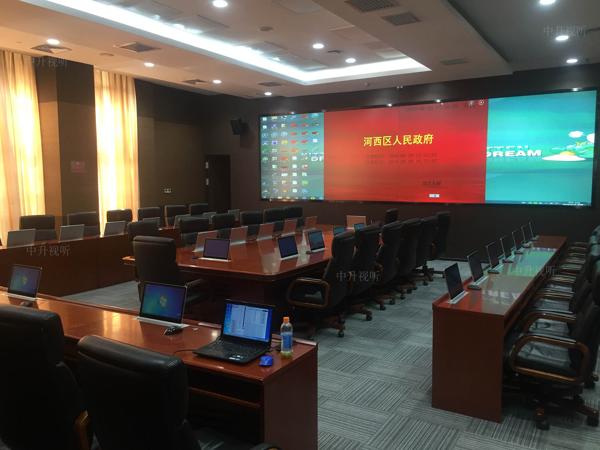 天津市河西區人民政府