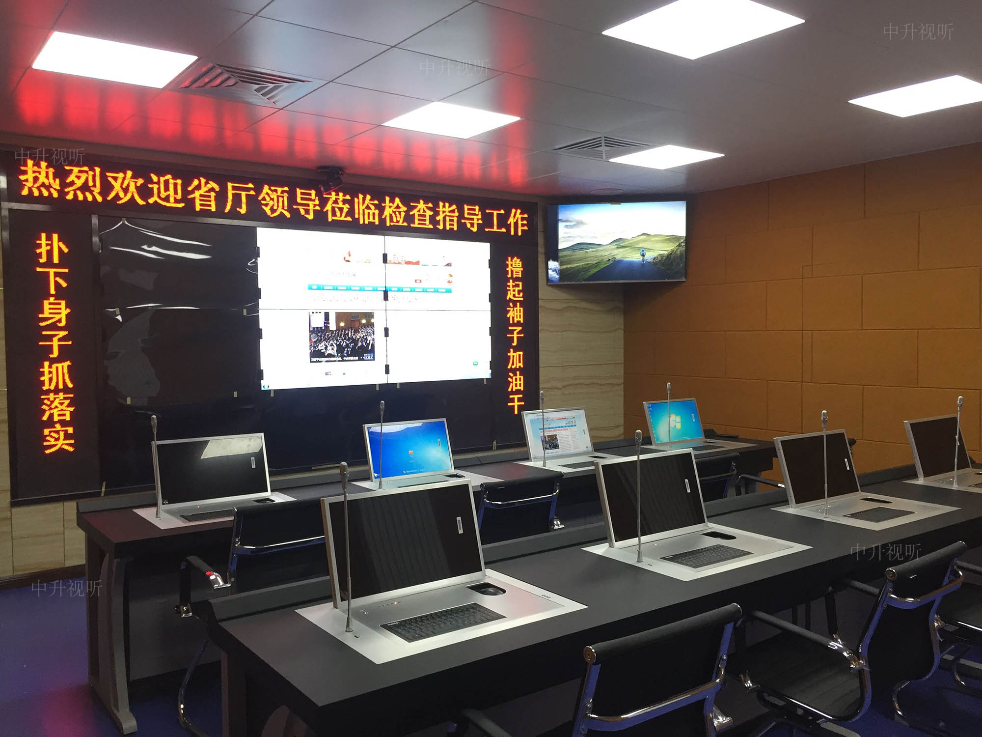 山西省臨汾市司法局