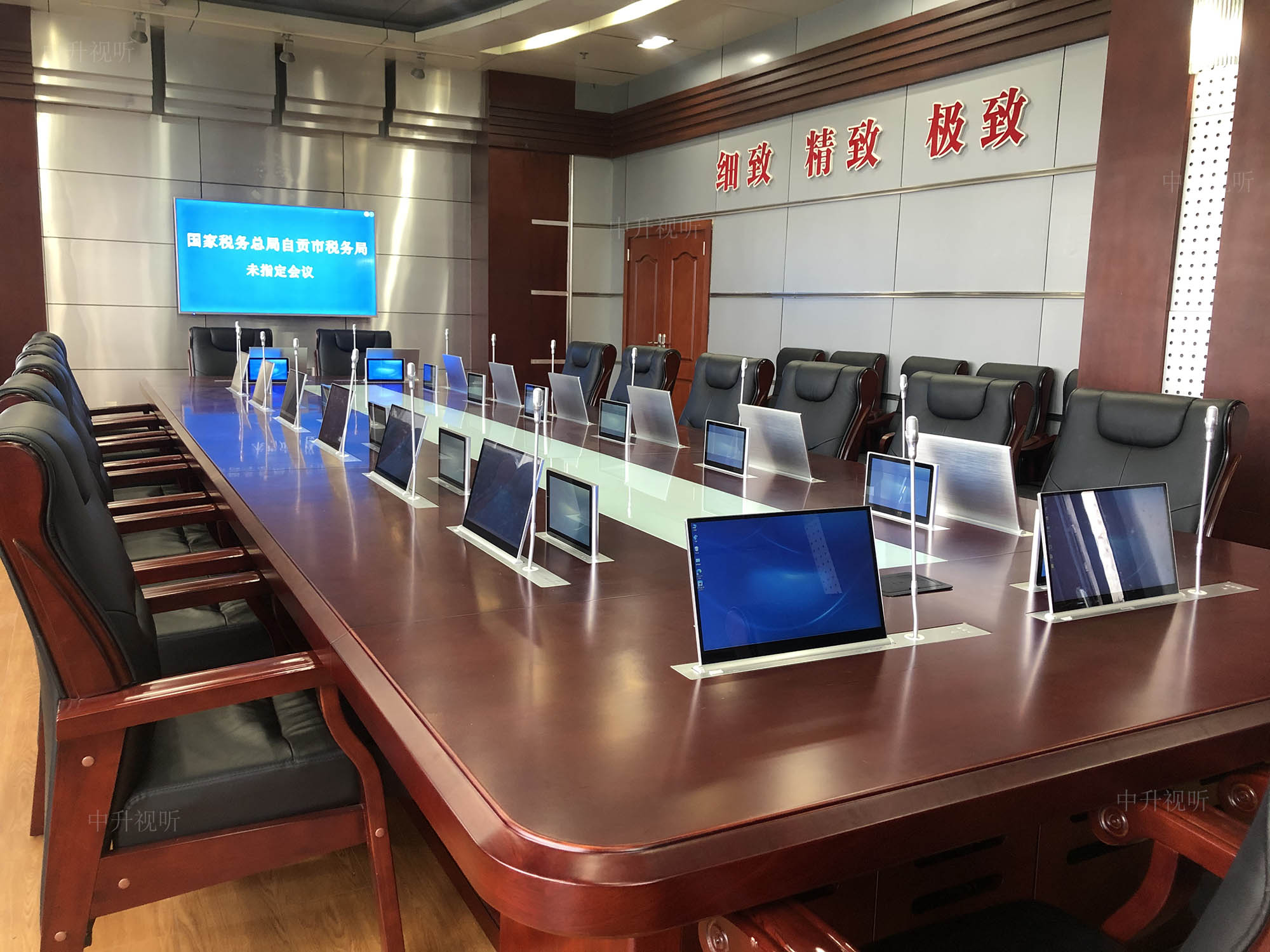 自貢市稅務(wù)總局